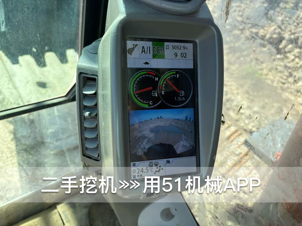 51机械